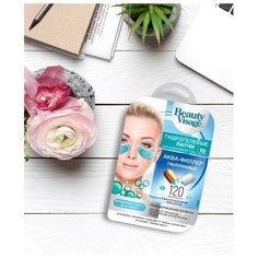 Гидрогелевые патчи Beauty Visage «Аква- филлер», гиалуроновые, 17 г Fito косметик
