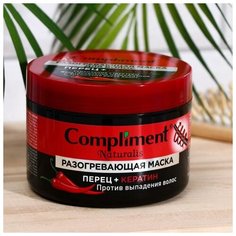 Маска для волос Compliment Naturalis разогревающая против выпадения, 500 мл
