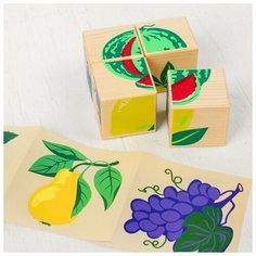 Деревянные кубики «Фрукты- ягоды» 4 элемента, Томик
