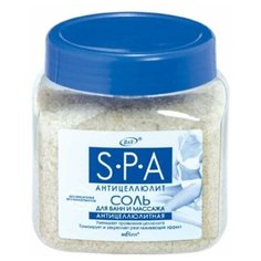 Соль для ванн и массажа Belita Spa "Aнтицеллюлитная" ,700 г Bielita