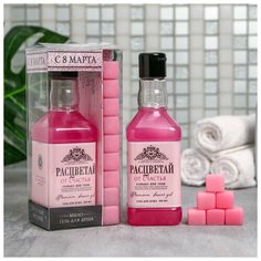 Набор «С 8 Марта!» гель для душа виски, мыло- камни 9 шт. Чистое счастье