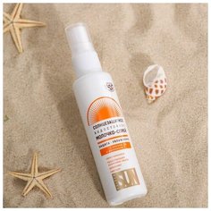 Солнцезащитное молочко- спрей "Golden Sun" SPF-50+ UV (A+B) водостойкое 60 мл Лучшие традиции