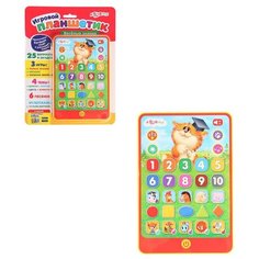 Планшетик «Весёлые знания Азбукварик