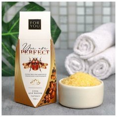 Соль You are perfect 150 г Чистое счастье