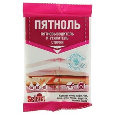 Пятновыводитель и усилитель стирки Selena "Пятноль", 90 г