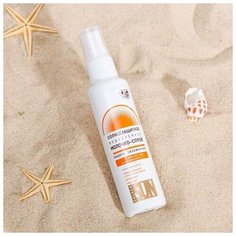 Солнцезащитное молочко- спрей "Golden Sun" SPF-45+ UV (A+B) водостойкое 60 мл Лучшие традиции