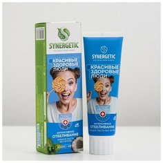 Зубная паста "Synergetic" интенсивное отбеливание, 100гр