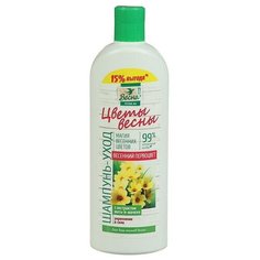 Шампунь «Цветы весны», весенний первоцвет, 400 мл Весна