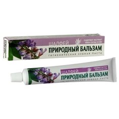 Зубная паста Природный бальзам шалфей, в футляре, 100 г Весна