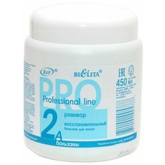 Бальзам Bielita Professional Line, восстановление волос, 450 мл
