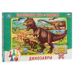Настольная игра «Динозавры Умка