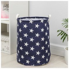 Корзина универсальная «Звёздочки», 35×45 см Доляна