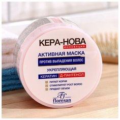 Активная маска против выпадения волос Floresan "Кера- Нова", 450 мл
