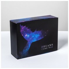 Коробка складная Dreams come true, 20 × 15 × 8 см Дарите счастье