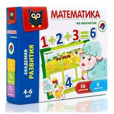 Обучающая игра «Математика на магнитах Vladi Toys
