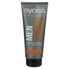 Бальзам- активатор SYOSS MEN POWER
