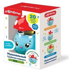 Музыкальная игрушка «Грибочек- сюрприз Азбукварик
