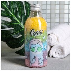 Соль для ванн «Сияй!», с ароматом лаванды, 500 г Beauty Fox