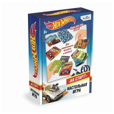 Настольная игра «На старт! Origami