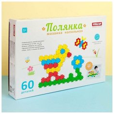 Мозаика «Полянка», 60 элементов, диаметр 60 мм Стеллар