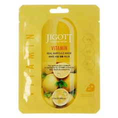Ампульная маска для лица Jigott Ampoule Mask, с витаминами