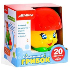 Музыкальная игрушка «Музыкальный грибок Азбукварик
