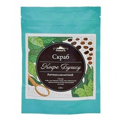 Скраб для тела сухой СпивакЪ "Кофе Бугису", 150 г