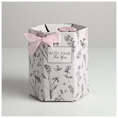 Переноска складная шестригранник With love for you, 17 × 14,8 × 19,5 см Дарите счастье
