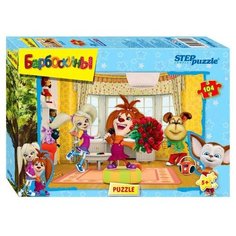 Пазлы «Барбоскины», 104 элемента Step Puzzle