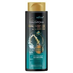 Шампунь для волос Bielita «Мицеллярное очищение», с гиалуроновой кислотой, 400 мл