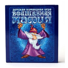 Настольная карточная игра «Волшебная мафия Десятое королевство