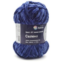 Пряжа Astra Premium Селена 100гр. 68м (100% микрополиэстер) (07 темно-синий), 3 шт