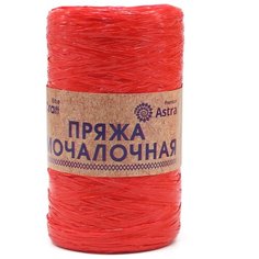 Пряжа Astra Premium Мочалочная 50гр. 200м (100% полипропилен) (алый), 10 шт