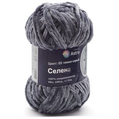 Пряжа Astra Premium Селена 100гр. 68м (100% микрополиэстер) (05 темно-серый), 3 шт