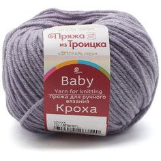 Пряжа из Троицка Кроха 50гр 135м (20%шерсть мериноса, 80%акрил) (587 габардин), 10 мотков Троицкая камвольная фабрика