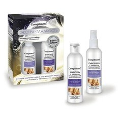 Подарочный набор Compliment №1150 "Экстра- гладкость": шампунь, 250 мл + сыворотка для волос, 200 мл