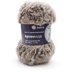 Пряжа Astra Premium Артемида 100гр. 60м (100% микрофибра ПЛ) (15 серый/коричневый), 3 мотка