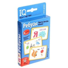 Набор карточек «Ребусы» / Куликова Е. Н. АЙРИС пресс