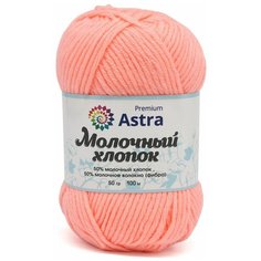 Пряжа Astra Premium Молочный хлопок (Milk Cotton) 50гр 100м (+/-5%) (50% хлопок, 50% молочный акрил) (03 светло-коралловый), 3 шт