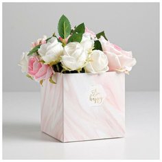 Коробка для цветов с PVC- крышкой Be happy, 12 × 12 × 12 см Дарите счастье