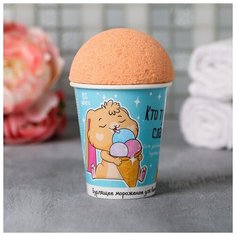 Набор- мороженка "Кто тут любит сладости", соль, бомбочка Beauty Fox