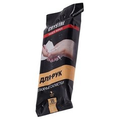 Салфетка влажная для очистки рук 20х10см в мягкой упаковке 25шт. AVS A78103S