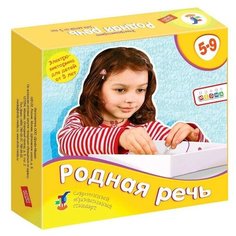 Электровикторина «Родная речь Дрофа Медиа