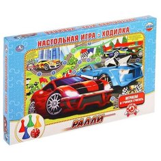 Настольная игра «Ралли Умка