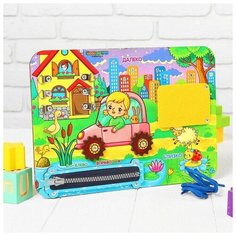 Бизиборд «Близко- далеко» микс Woodland