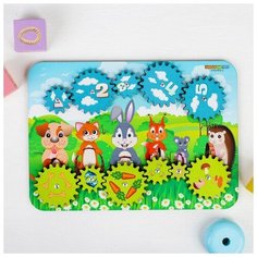 Набор шестерёнок «Кто что ест? Woodland