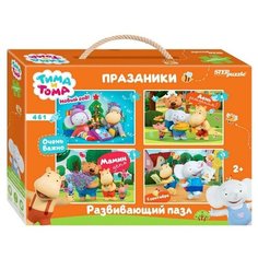 Напольный пазл 4 в 1 «Праздники. Тима и Тома», 4, 6, 8, 12 элементов Step Puzzle