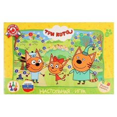 Настольная игра- ходилка «Три кота Умка