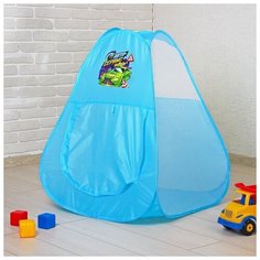 Детская игровая палатка «Авто- сервис Школа талантов