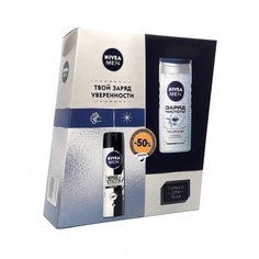 Набор Nivea Заряд уверенности